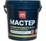 Краска водно-дисперсионная белая матовая силиконовая МАСТЕР (база А) 4850008520484 1