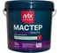 Краска водно-дисперсионная МАСТЕР фасадная белая матовая (база А) 4850008520675 1