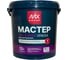 Краска водно-дисперсионная МАСТЕР фасадная белая матовая (база А) 4850008520668 1