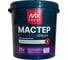 Краска водно-дисперсионная МАСТЕР фасадная белая матовая (база А) 4850008520682 1