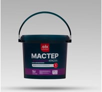 Краска водно-дисперсионная МАСТЕР фасадная белая матовая (база А) 4850008520620