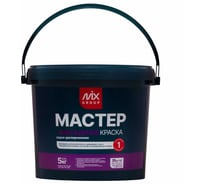 Краска водно-дисперсионная МАСТЕР фасадная белая матовая (база А) 4850008520644