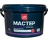Краска водно-дисперсионная МАСТЕР фасадная белая матовая (база А) 4850008520637 1