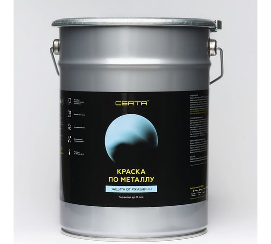 Краска по металлу CERTA (шоколад; 4 кг) KRGL0059