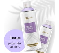 Аэрозольная акриловая краска в баллончике SIANA Provence для мебели, декора, металла, пластика, керамики, стекла, гипса, сухоцветов, цветов, радиаторов, быстросохнущая, лаванда SNP008