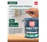 Краска водно-дисперсионная МАСТЕР белая матовая интерьерная (база А) 4850008520477 2