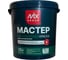 Краска водно-дисперсионная МАСТЕР белая матовая интерьерная (база А) 4850008520477 1