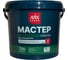 Краска водно-дисперсионная белая матовая интерьерная МАСТЕР (база А) 4850008520446 1
