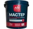 Краска водно-дисперсионная МАСТЕР белая матовая влагостойкая (база А) 4850008520408 1
