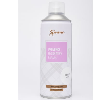 Аэрозольная акриловая краска в баллончике для декора SIANA Provence эффект инея для мебели, металла, пластика, керамики, стекла, гипса, сухоцветов, цветов, радиаторов, быстросохнущая SNEI001