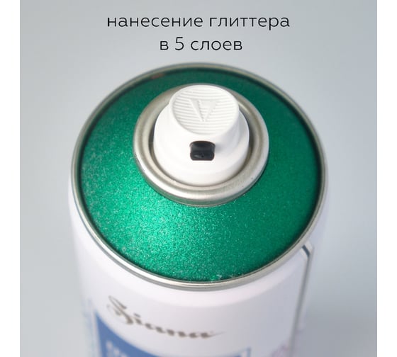 Аэрозольный лак с глиттером Siana для мебели, металла, дерева, пластика, гипса, стекла, керамики, таинственный нефрит SNGL004