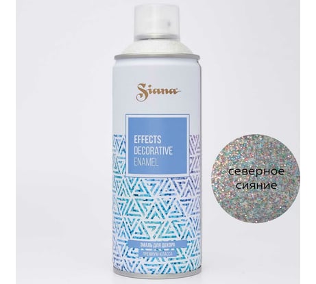 Аэрозольный лак с блестками SIANA для мебели, металла, дерева, пластика, гипса, стекла, керамики, северное сияние SNGL005