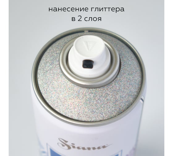 Аэрозольный лак с блестками SIANA для мебели, металла, дерева, пластика, гипса, стекла, керамики, северное сияние SNGL005