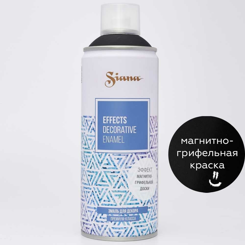 Аэрозольная магнитная, грифельная краска для досок и стен Siana SNMG001 ...