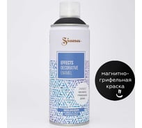 Аэрозольная магнитная, грифельная краска для досок и стен Siana SNMG001