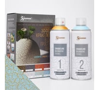Набор аэрозольных красок в баллончиках для декора SIANA Craquelure  с эффектом трещин, двухшаговый, для мебели, дерева, стекла, пластика, радиаторов голубой+золото NSNC003