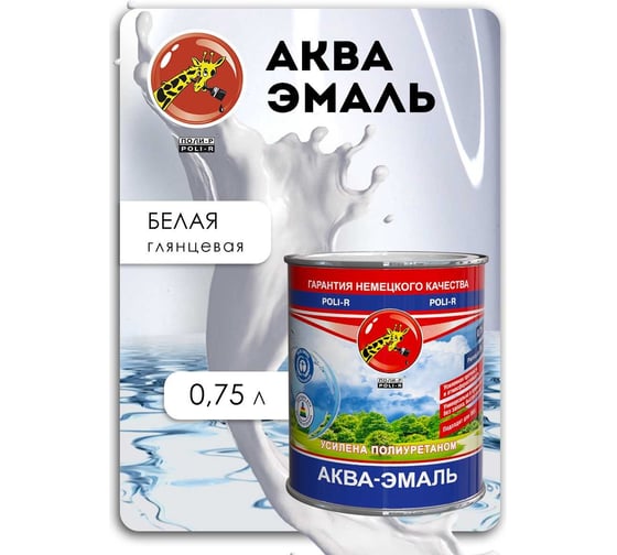 Аква-эмаль Poli-R (глянцевая; 0.75 л) 11830