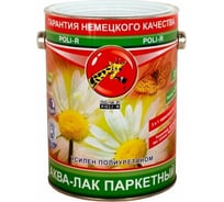 Паркетный аква-лак Poli-R (шелковисто-матовый; 2.5 л) 12178