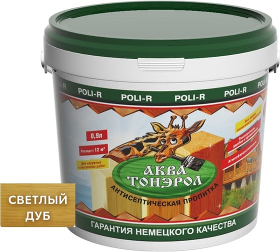Пропитка Poli-R Аква-Тонэрол (светлый дуб; 0.9 л) 14485
