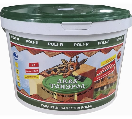 Пропитка Poli-R Аква-Тонэрол (лесной орех; 0.9 л) 14483 1