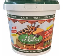 Пропитка Poli-R Аква-Тонэрол (каштан; 0.9 л) 14482