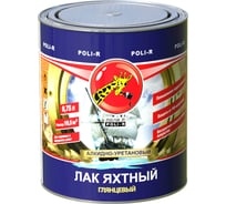 Яхтный лак Poli-R (глянцевый; 0.75 л) 11808 18683340