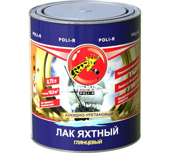Яхтный лак Poli-R (глянцевый; 0.75 л) 11808