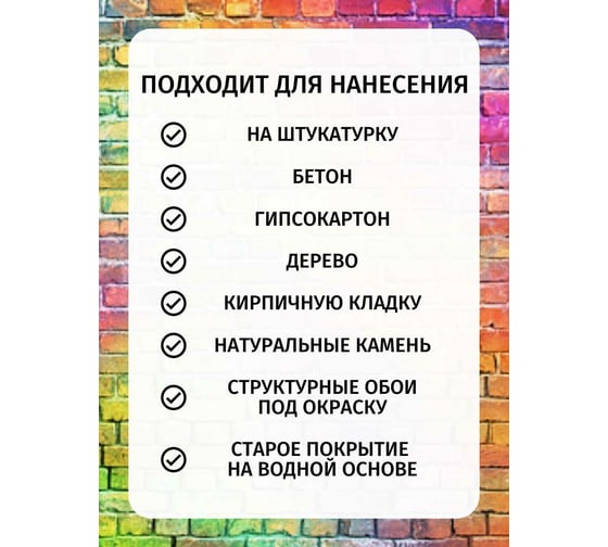 Пигмент 946 Poli-R (зеленое яблоко; 0.75 л) 15546