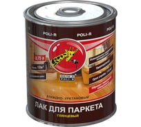 Паркетный лак Poli-R (глянцевый; 0.75 л) 13553