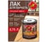 Паркетный лак Poli-R (глянцевый; 0.75 л) 13553 2