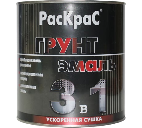 Грунт-эмаль белая "3 в 1" РасКрас 2,5 кг 4690417023721