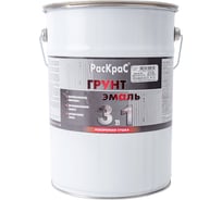 Грунт-эмаль слоновая кость "3 в 1" РасКраС RAL 1014 барабан 6 кг 4690417024742