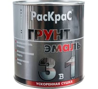 Грунт-эмаль РасКрас "3 в 1", желтая, 2.5 кг 4690417023691