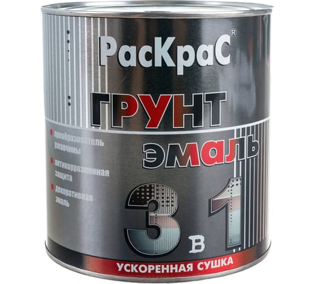 Грунт-эмаль РасКрас "3 в 1", желтая, 2.5 кг 4690417023691