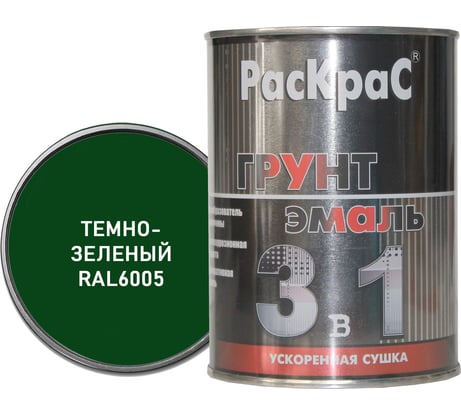 Грунт-эмаль темно-зеленый "3 в 1" РасКраС RAL 6005 банка 2,5 кг 4690417023615