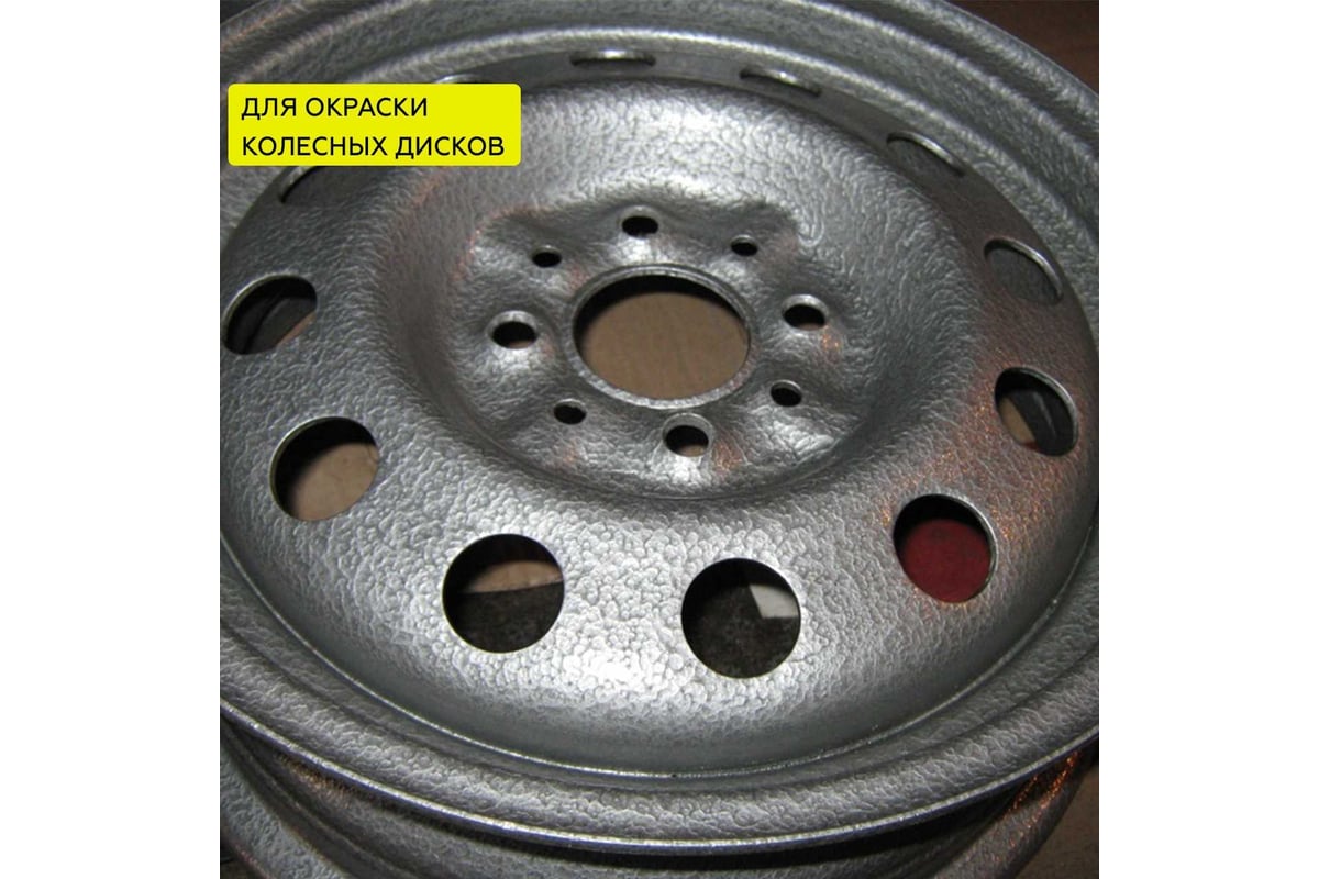 Молотковая краска CERTA 3 в 1 (по ржавчине; черный) KRGL0022 - выгодная  цена, отзывы, характеристики, фото - купить в Москве и РФ