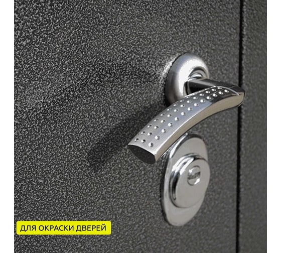 Молотковая краска CERTA 3 в 1 (по ржавчине; черный) 0,8кг KRGL0022