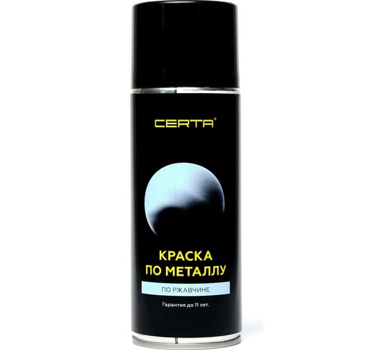 Краска по металлу Certa (шоколад; аэрозоль) KRGL0019
