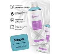 Аэрозольная акриловая краска в баллончике SIANA Provence для мебели, декора, металла, пластика, керамики, стекла, гипса, сухоцветов, цветов, радиаторов, быстросохнущая, виридиан (синий) SNP004