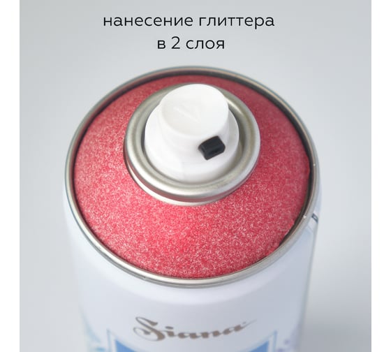 Аэрозольный лак с блестками для мебели, металла, дерева, пластика, гипса, стекла, керамики SIANA сладкая вишня SNGL003