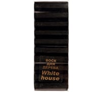 Воск для дерева White House (набор 10 шт; черный № 37) 14311