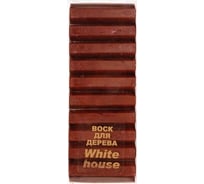 Воск для дерева White House (набор 10 шт; вишня темная № 44) 15489