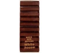 Воск для дерева White House (набор 10 шт; венге светлый № 60) 14298