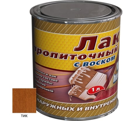 Пропиточный лак с воском White House (тик; 3 л) 15465