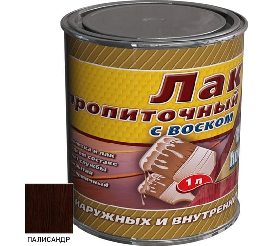 Пропиточный лак с воском White House (палисандр; 1 л) 15470 1