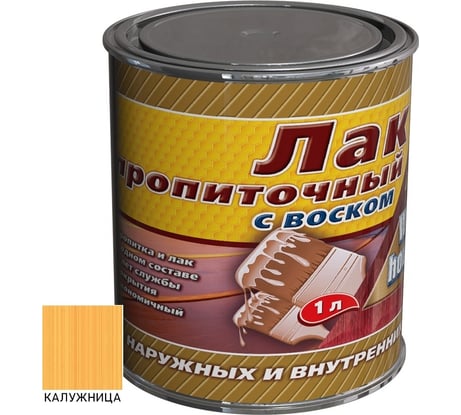 Пропиточный лак с воском White House (калужница; 1 л) 15462