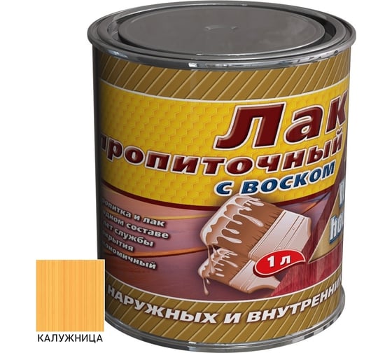 Пропиточный лак с воском White House (калужница; 1 л) 15462 1