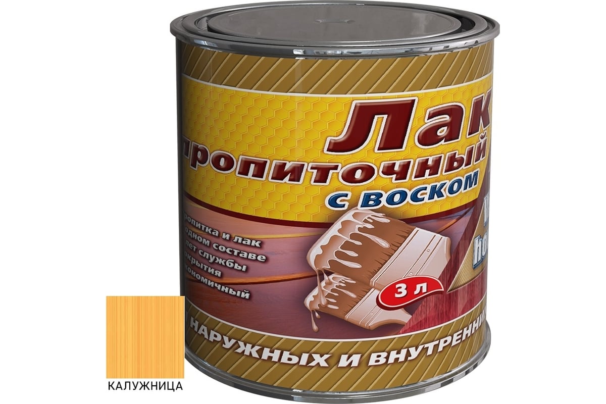 Пропиточный лак с воском White House (калужница; 3 л) 15463 - выгодная  цена, отзывы, характеристики, фото - купить в Москве и РФ