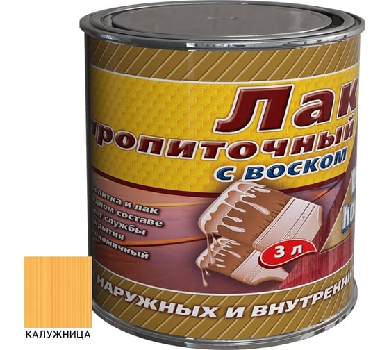 Пропиточный лак с воском White House (калужница; 3 л) 15463