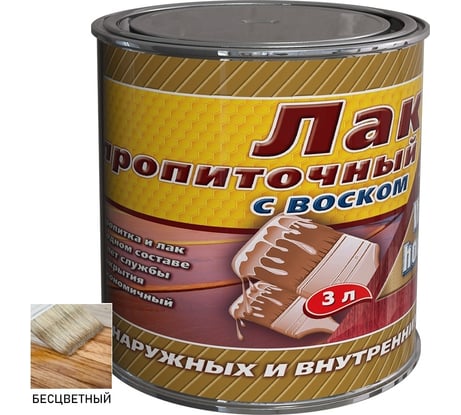 Пропиточный лак с воском White House (бесцветный; 3 л) 15457